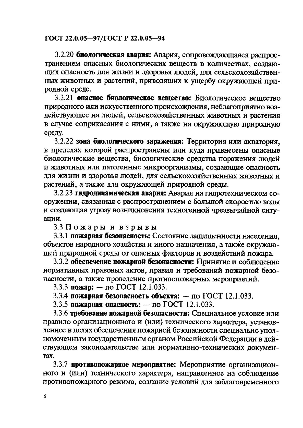  22.0.05-97