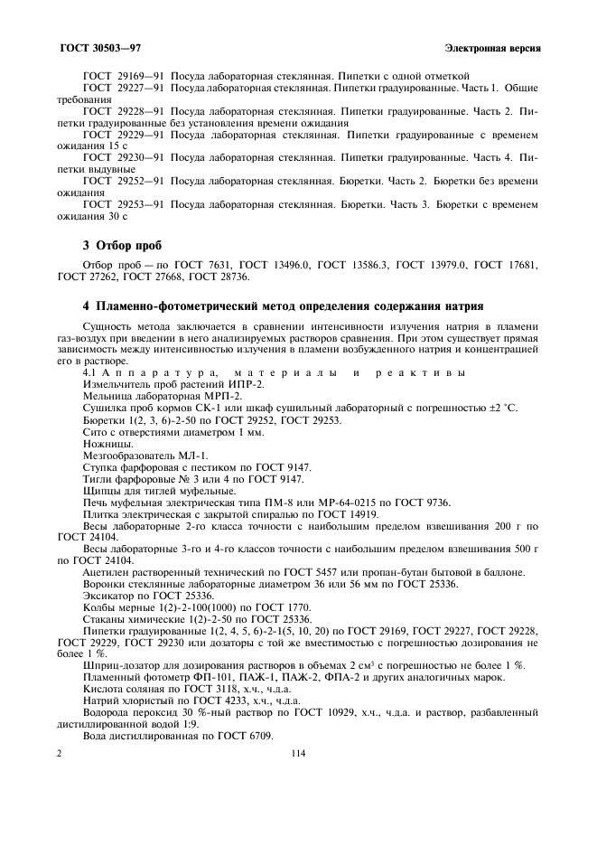  30503-97