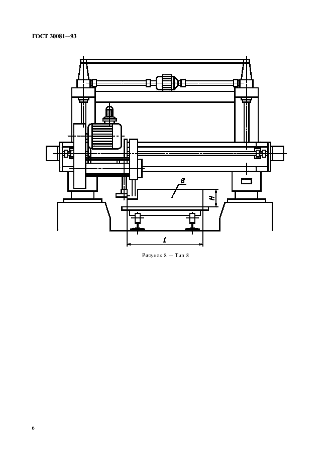  30081-93