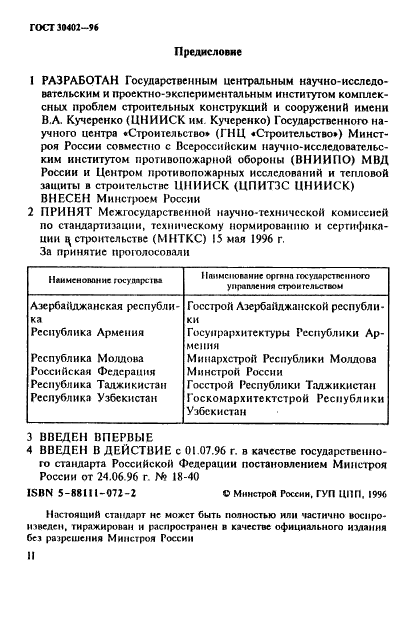  30402-96