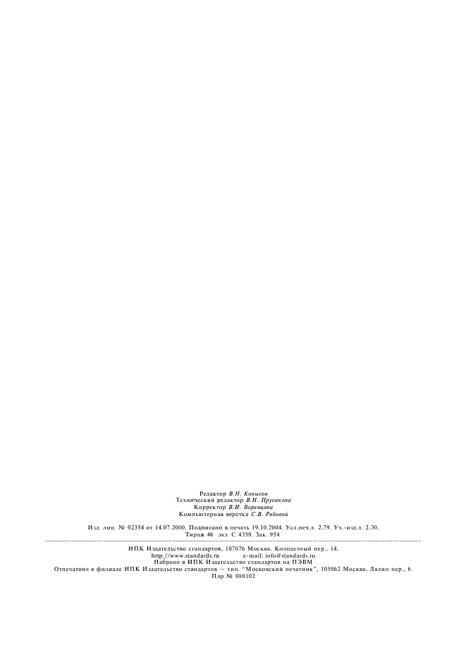  28815-96