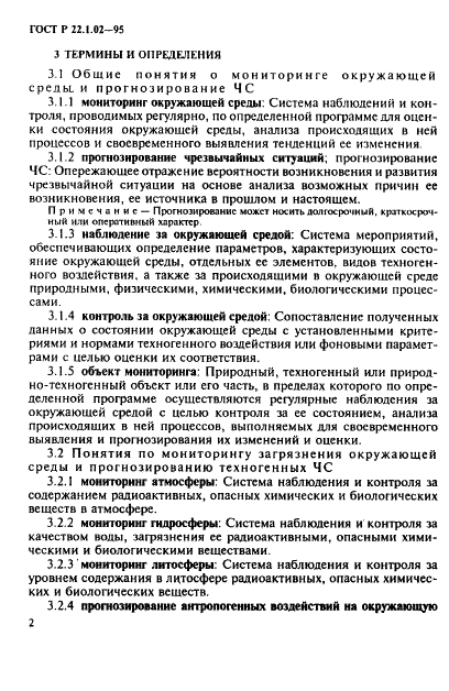   22.1.02-95
