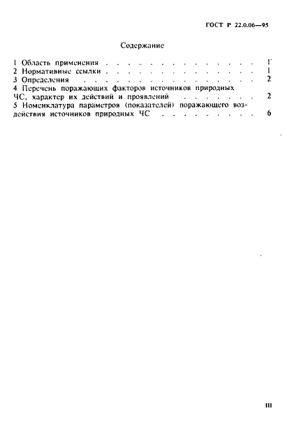   22.0.06-95