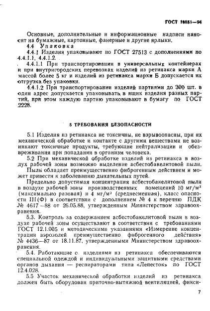  10851-94