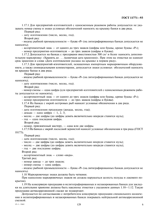  11771-93