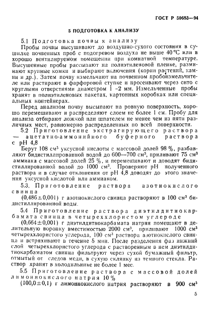   50683-94