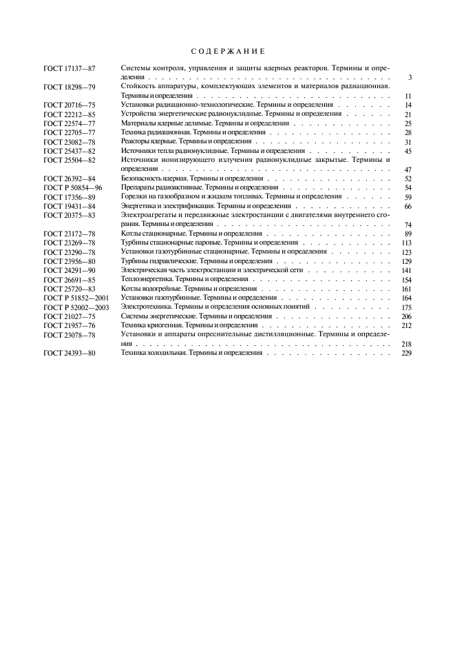  24393-80