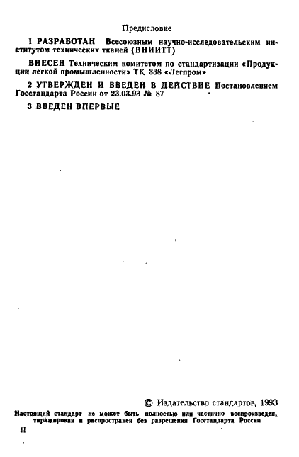   50534-93