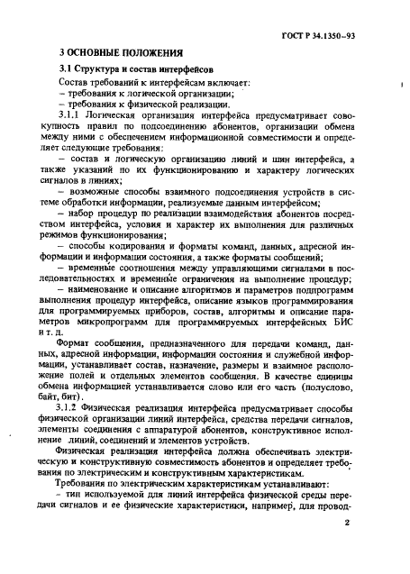   34.1350-93