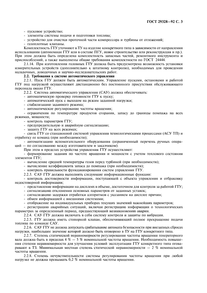  29328-92
