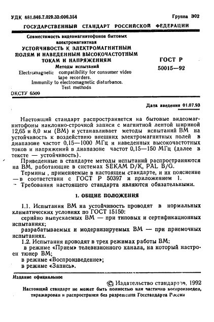   50015-92