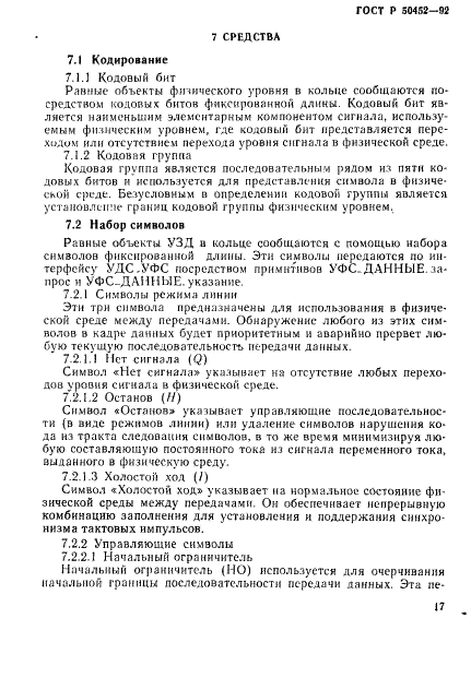   50452-92