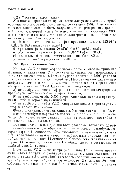   50452-92
