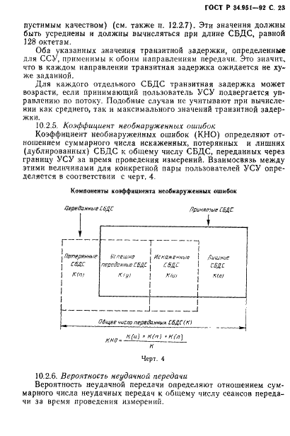   34.951-92
