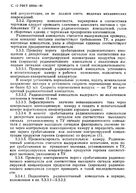  22522-91