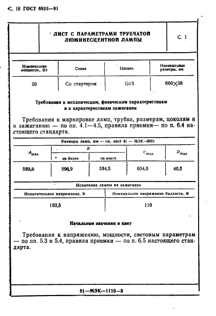  6825-91