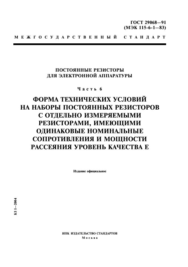  29068-91