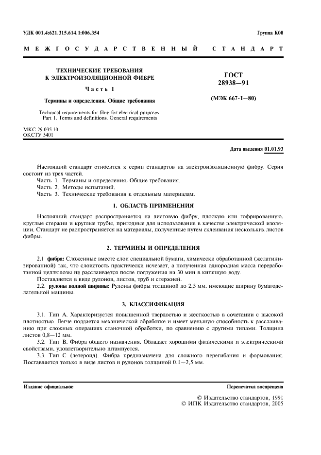  28938-91