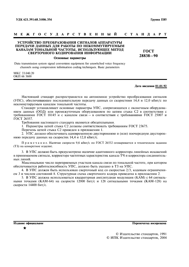  28838-90