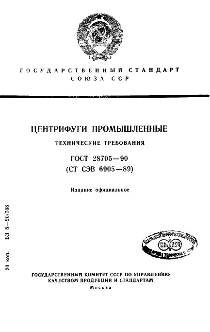 28705-90