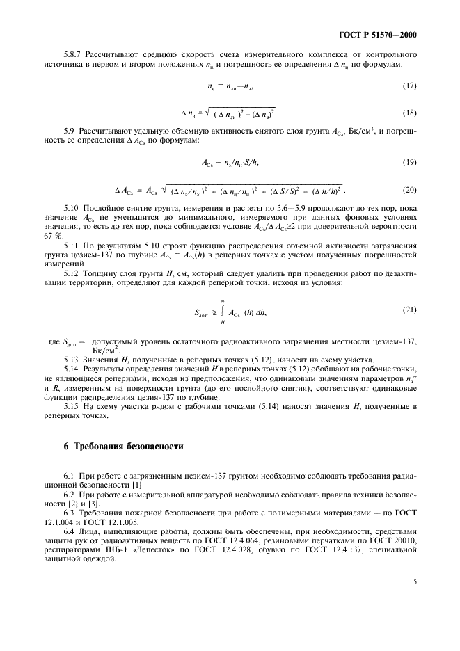   51570-2000