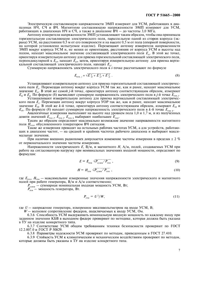   51665-2000