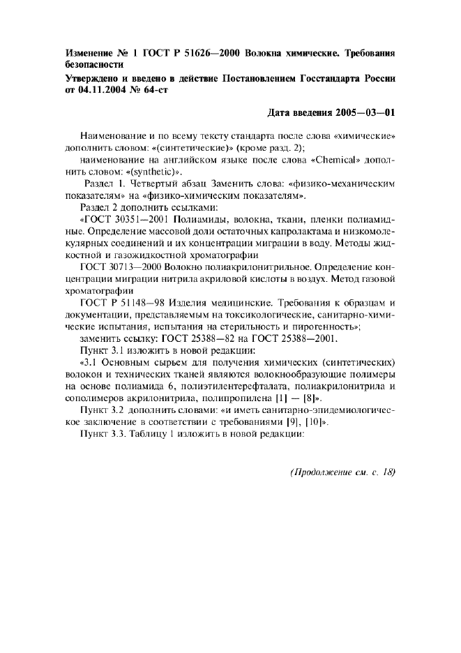   51626-2000