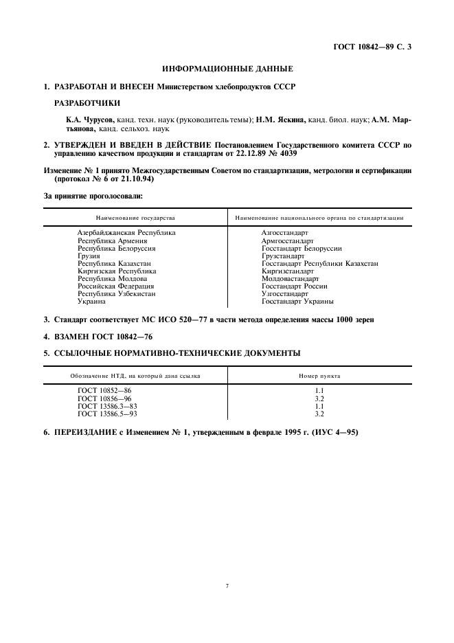  10842-89