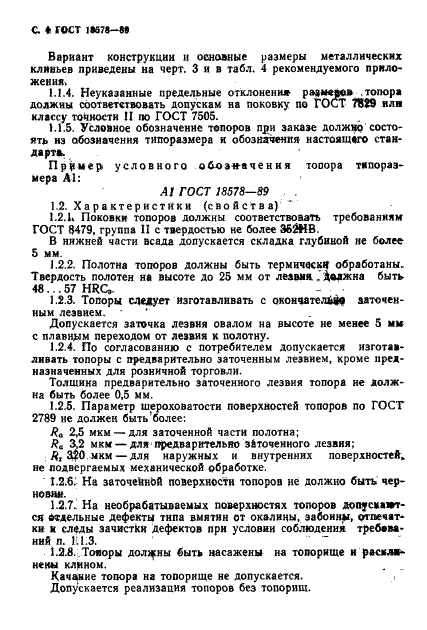  18578-89