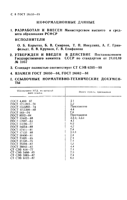  26050-89