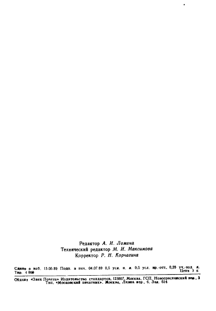  28109-89