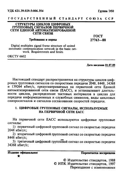  27763-88