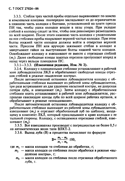  27024-86