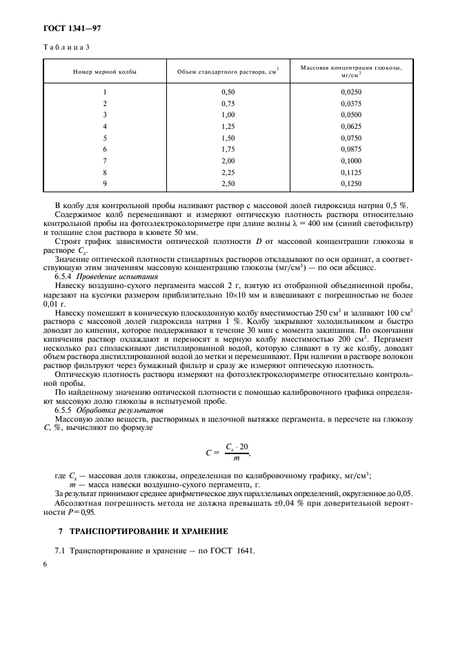  1341-97