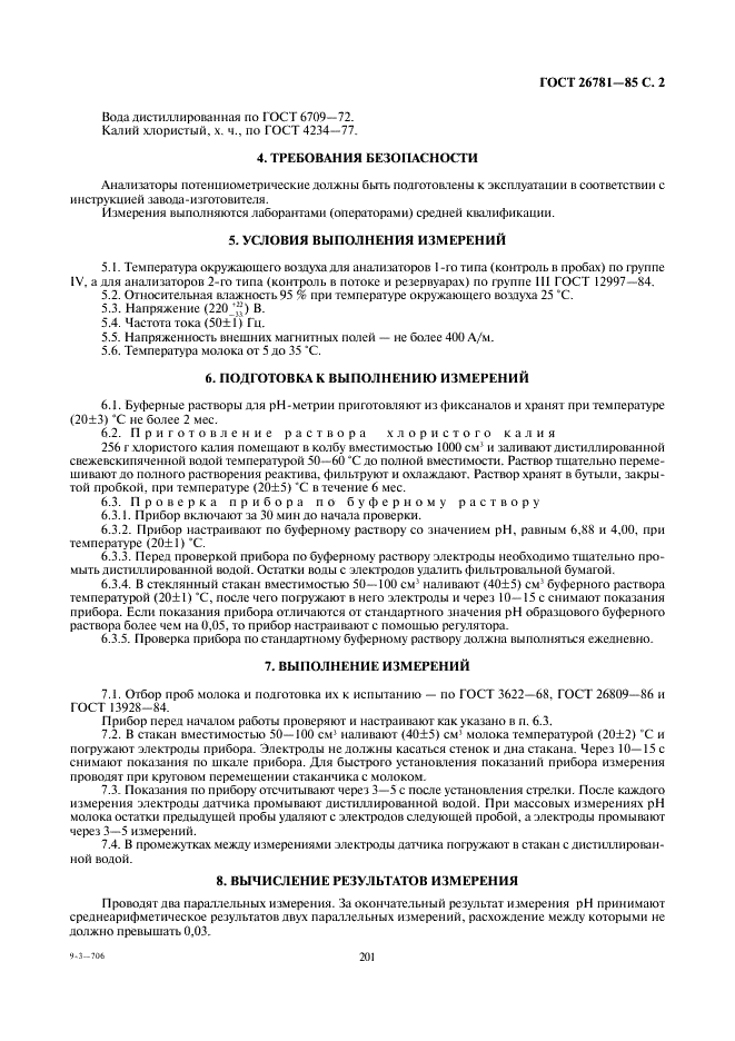  26781-85