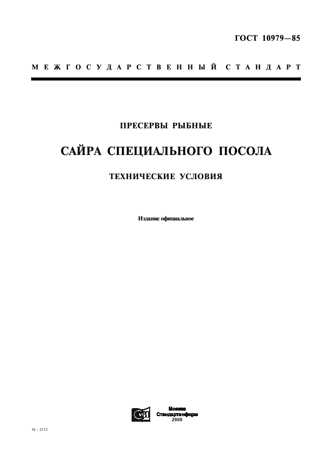 10979-85