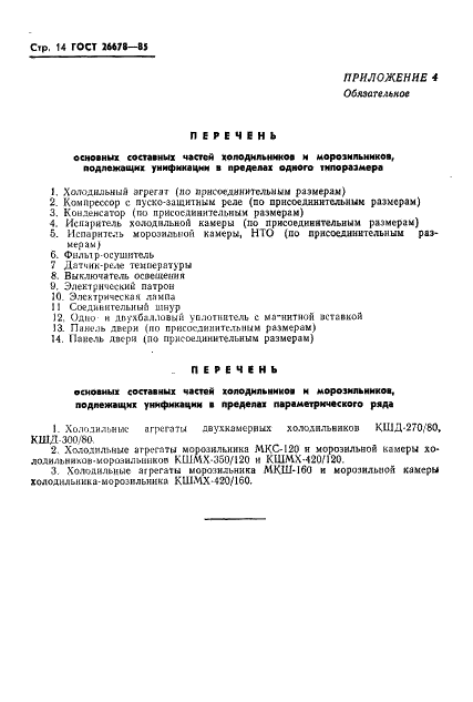  26678-85