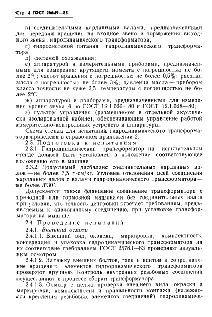  26649-85
