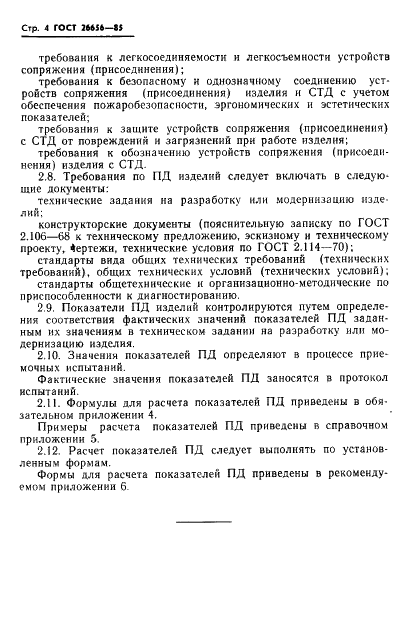  26656-85