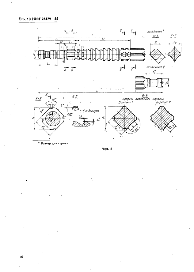  26479-85