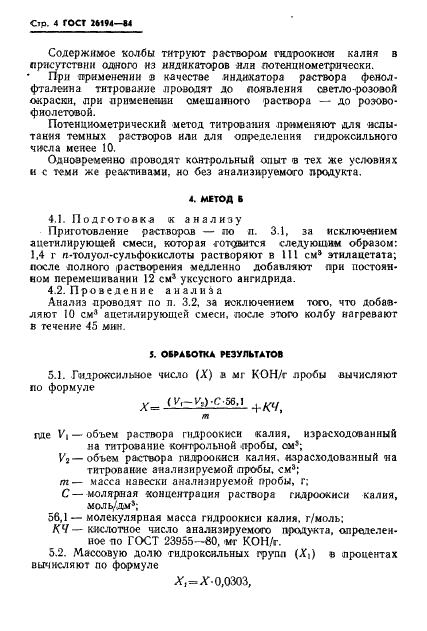  26194-84