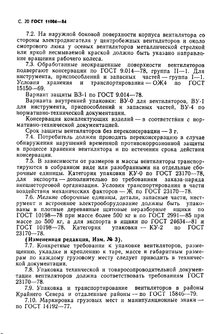  11004-84