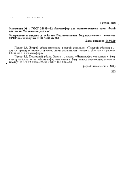  25659-83