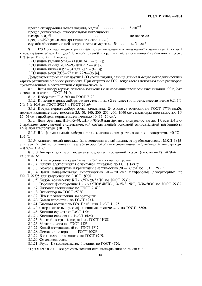   51823-2001