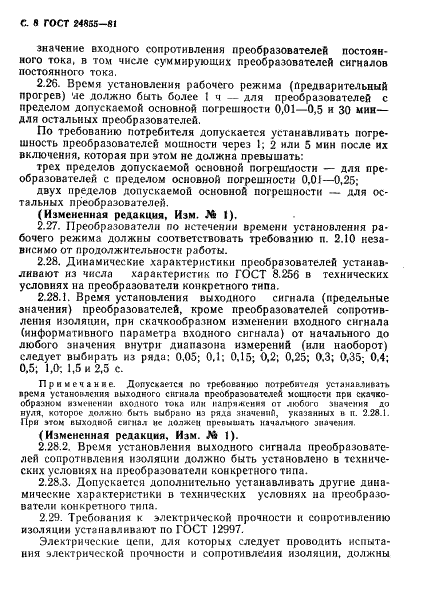  24855-81