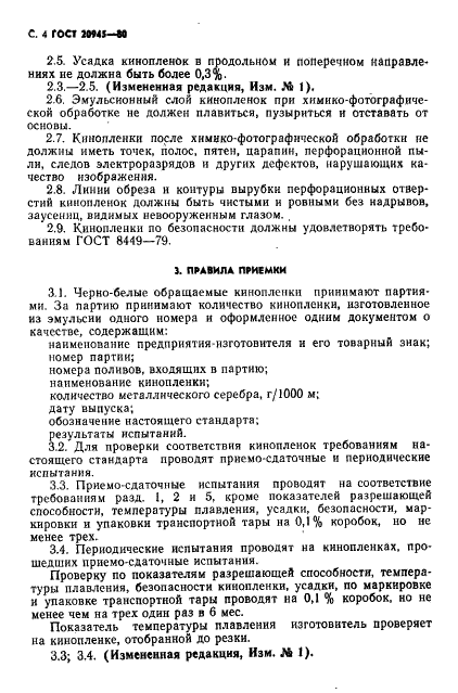  20945-80