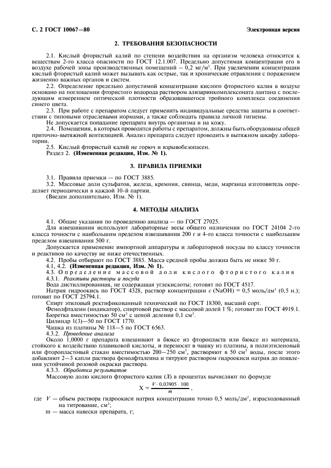  10067-80