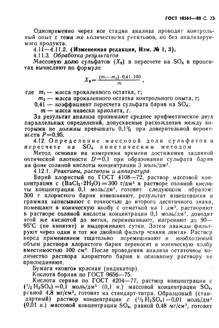  10561-80