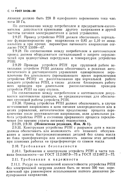  24126-80