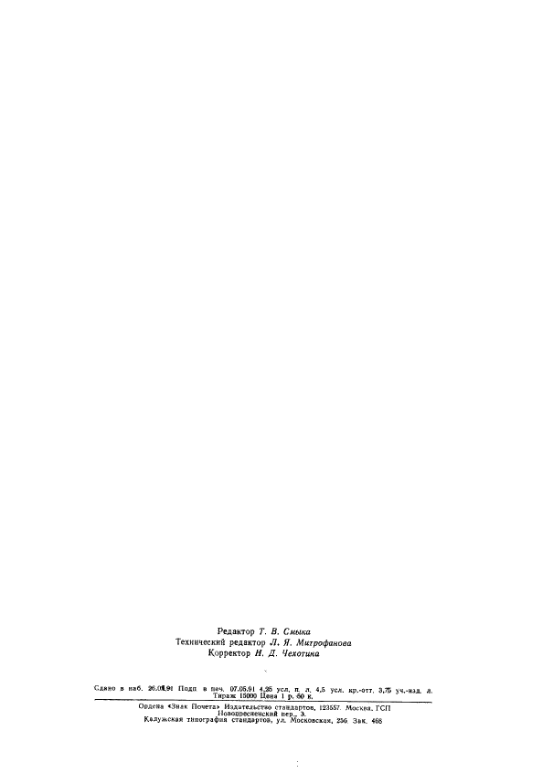  14806-80